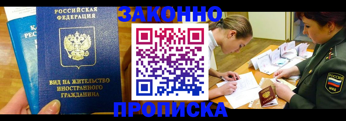 регистрация для дет. сада в Астраханской области