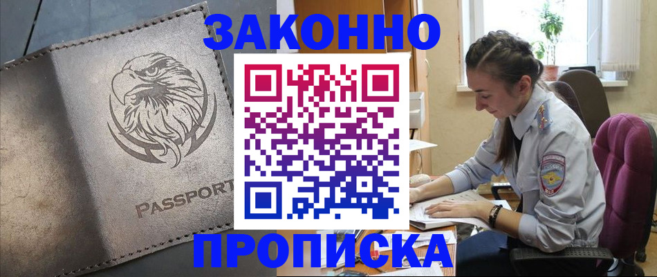 регистрация для дет. сада в Астраханской области